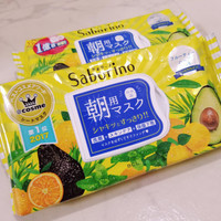 朝用マスクのおすすめ最新情報 美容 化粧品情報はアットコスメ 朝用マスクのおすすめ最新情報 美容 化粧品情報はアットコスメ