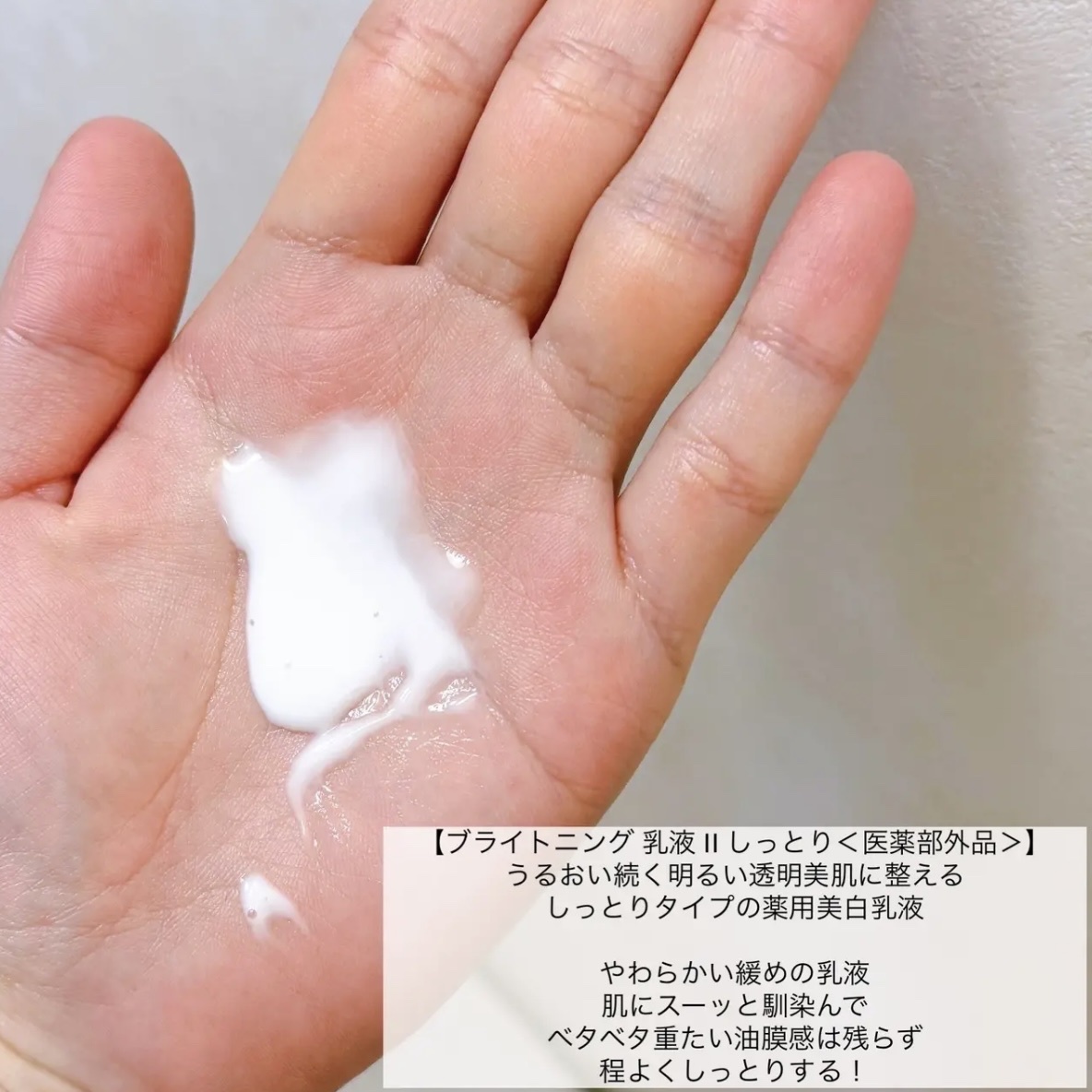 ファンケル / ブライトニング 乳液 I I しっとりの公式商品情報