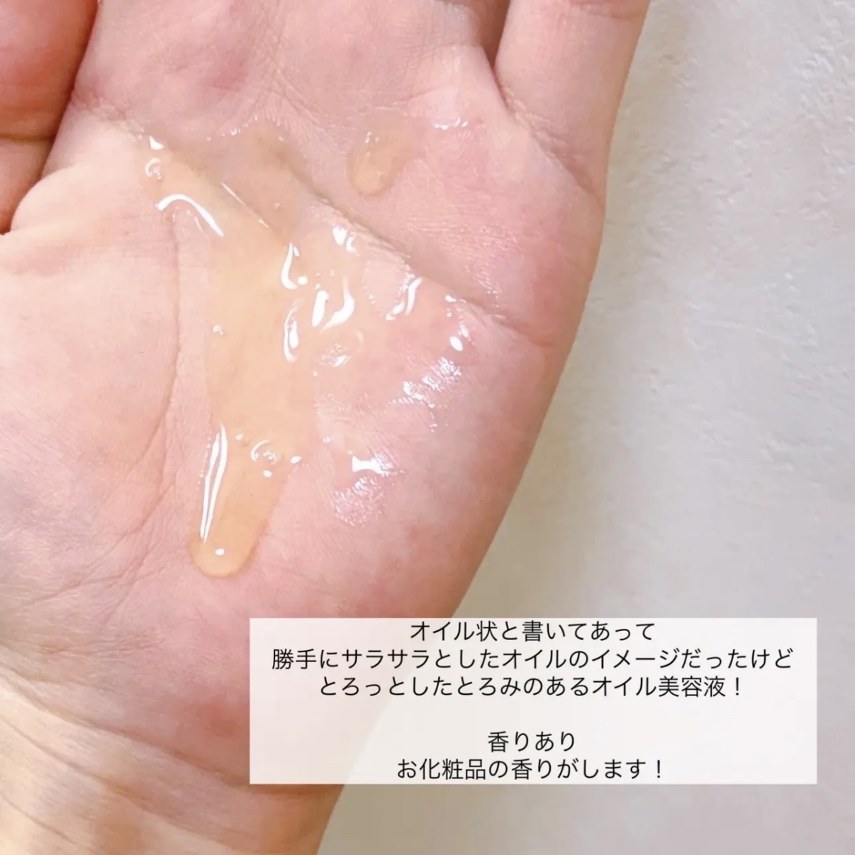 リバイタル / リバイタル ナイトセラムの公式商品情報｜美容