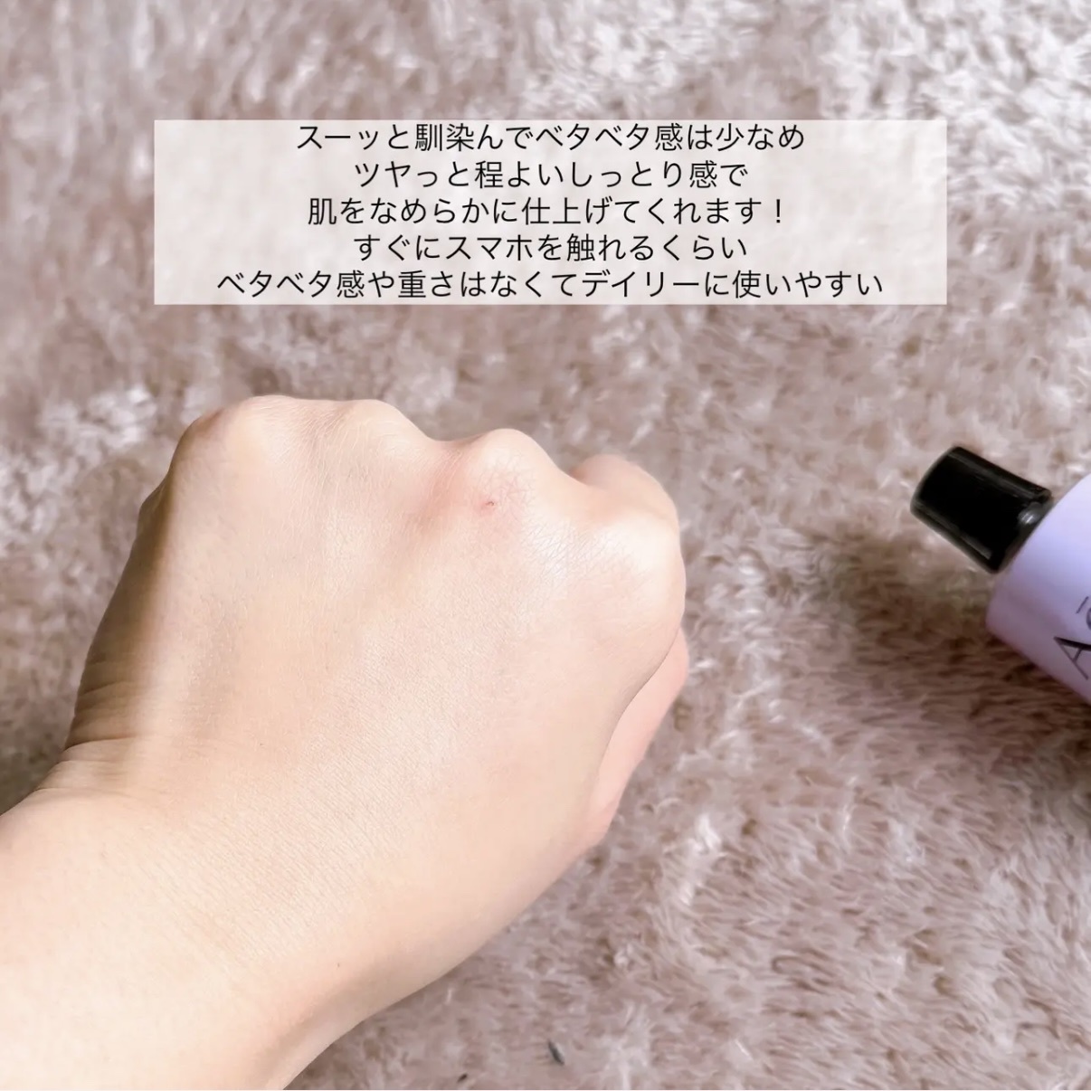 Aesop(イソップ) / エレオス アロマティック ハンドバームの公式