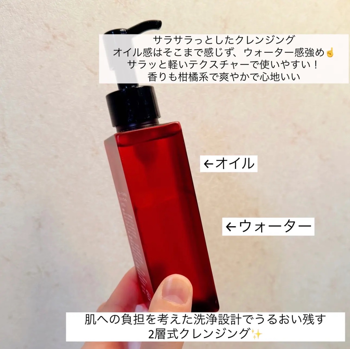 Aurelie. / モイストオイルインクレンジングウォーターの公式