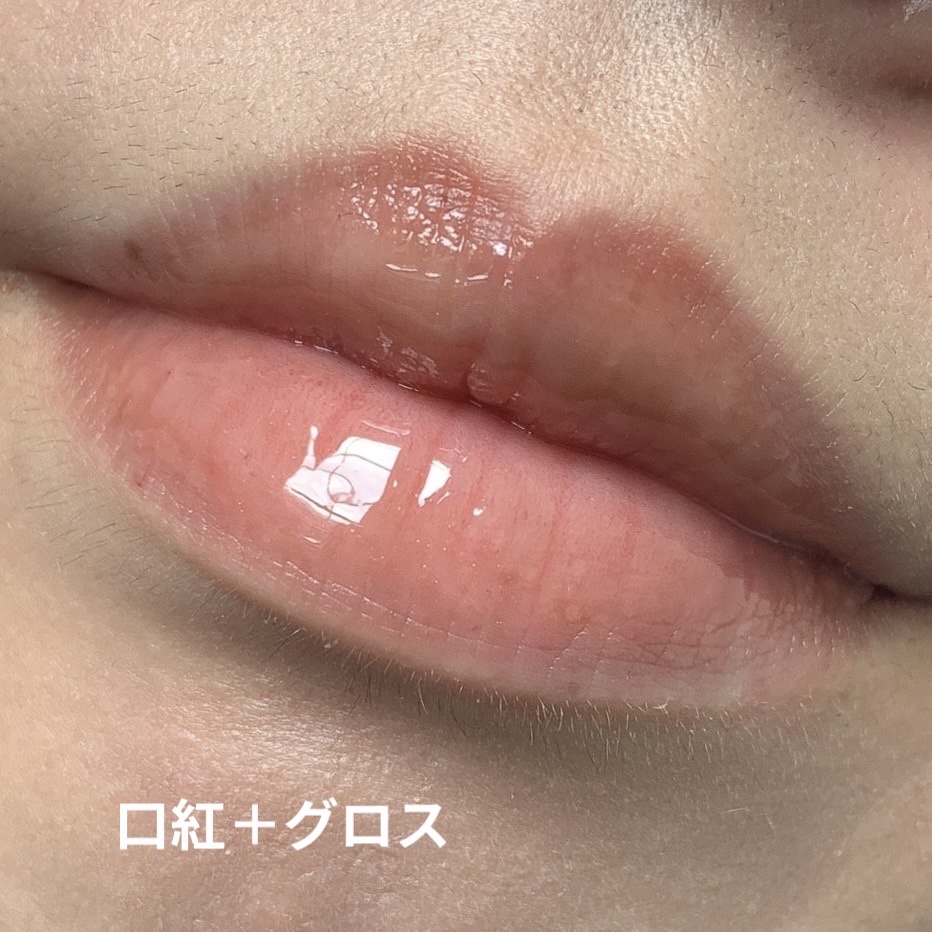 Glossier. / Lip Glossの商品情報｜美容・化粧品情報はアットコスメ