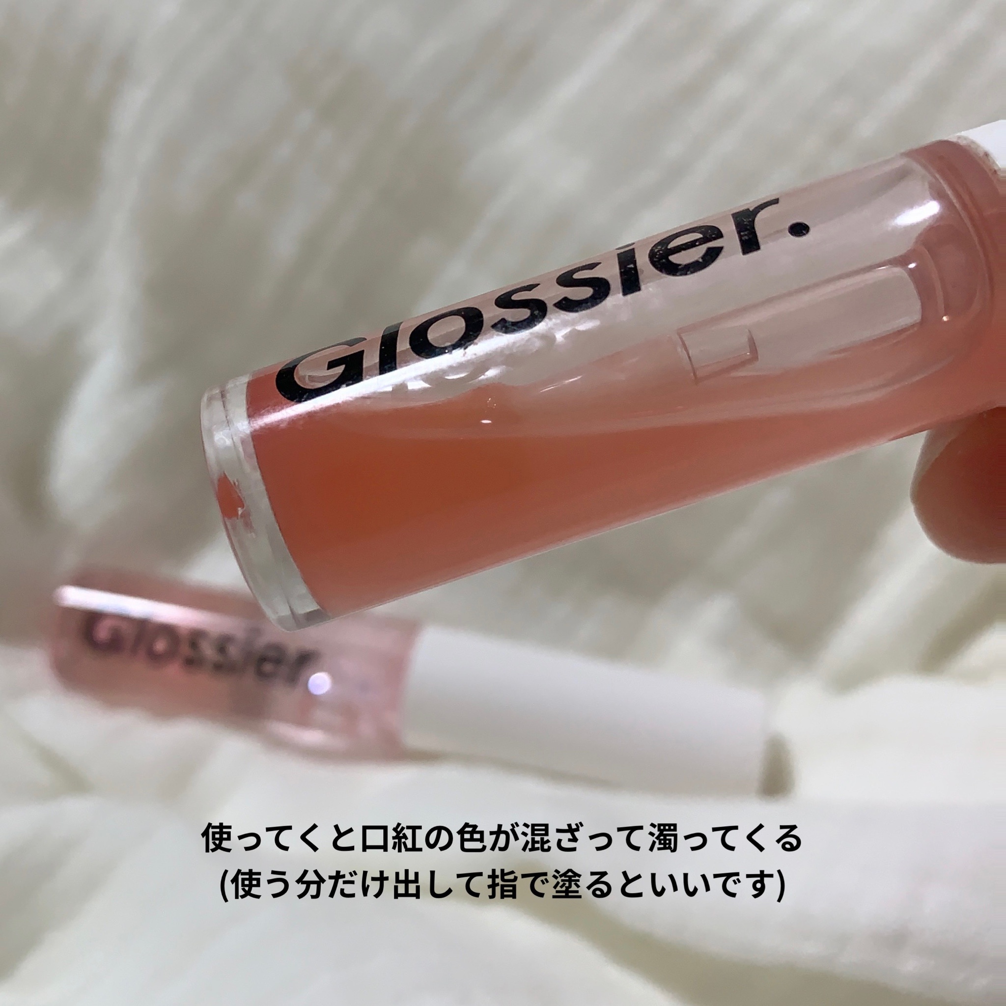 Glossier. / Lip Glossの商品情報｜美容・化粧品情報はアットコスメ