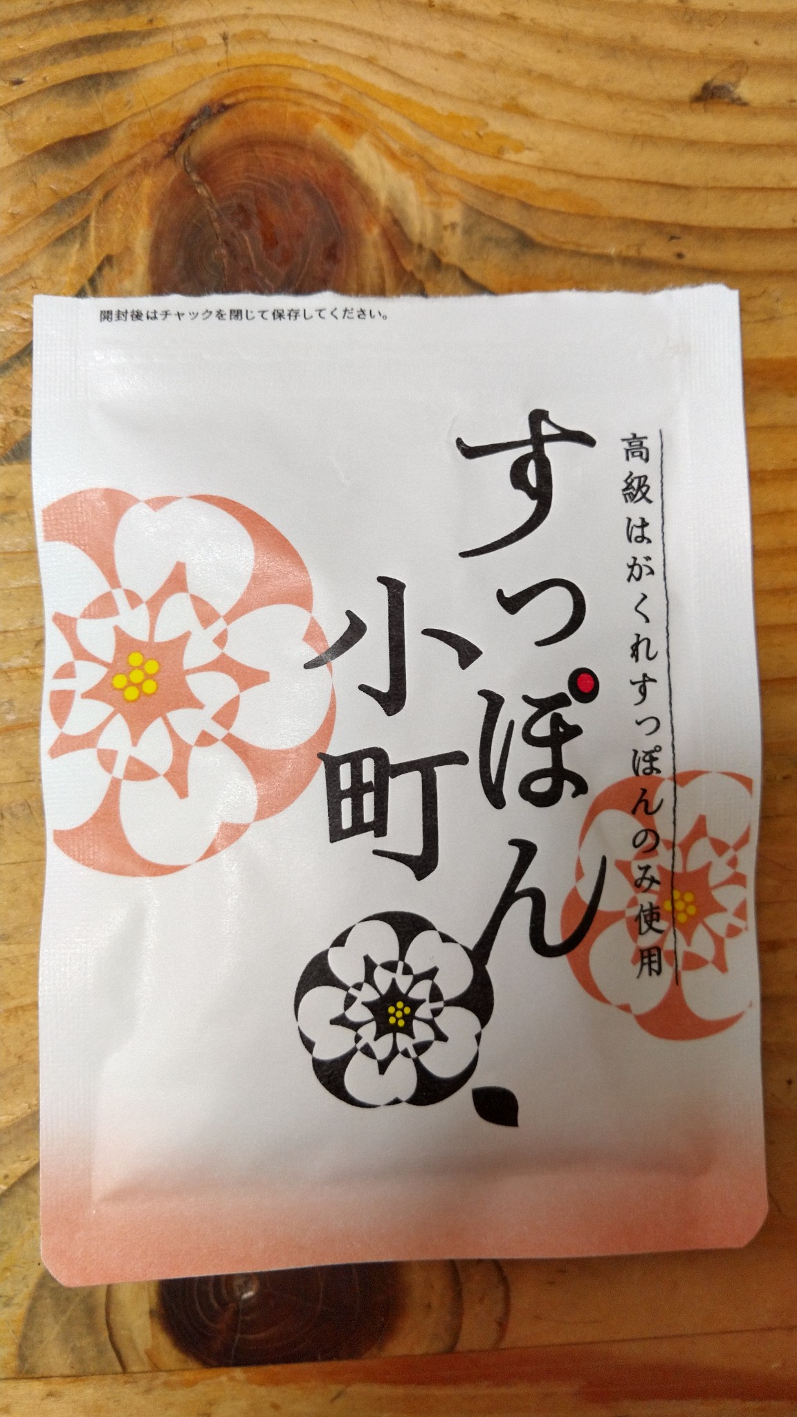 ていねい通販 / すっぽん小町の公式商品情報｜美容・化粧品情報は