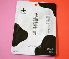 北海道coroku 北海道牛乳フェイスマスクの商品情報 美容 化粧品情報はアットコスメ