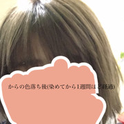 ビューティーン メイクアップカラーの口コミ By Llillillさん 美容 化粧品情報はアットコスメ ビューティーン メイクアップカラーの口コミ By Llillillさん 美容 化粧品情報はアットコスメ