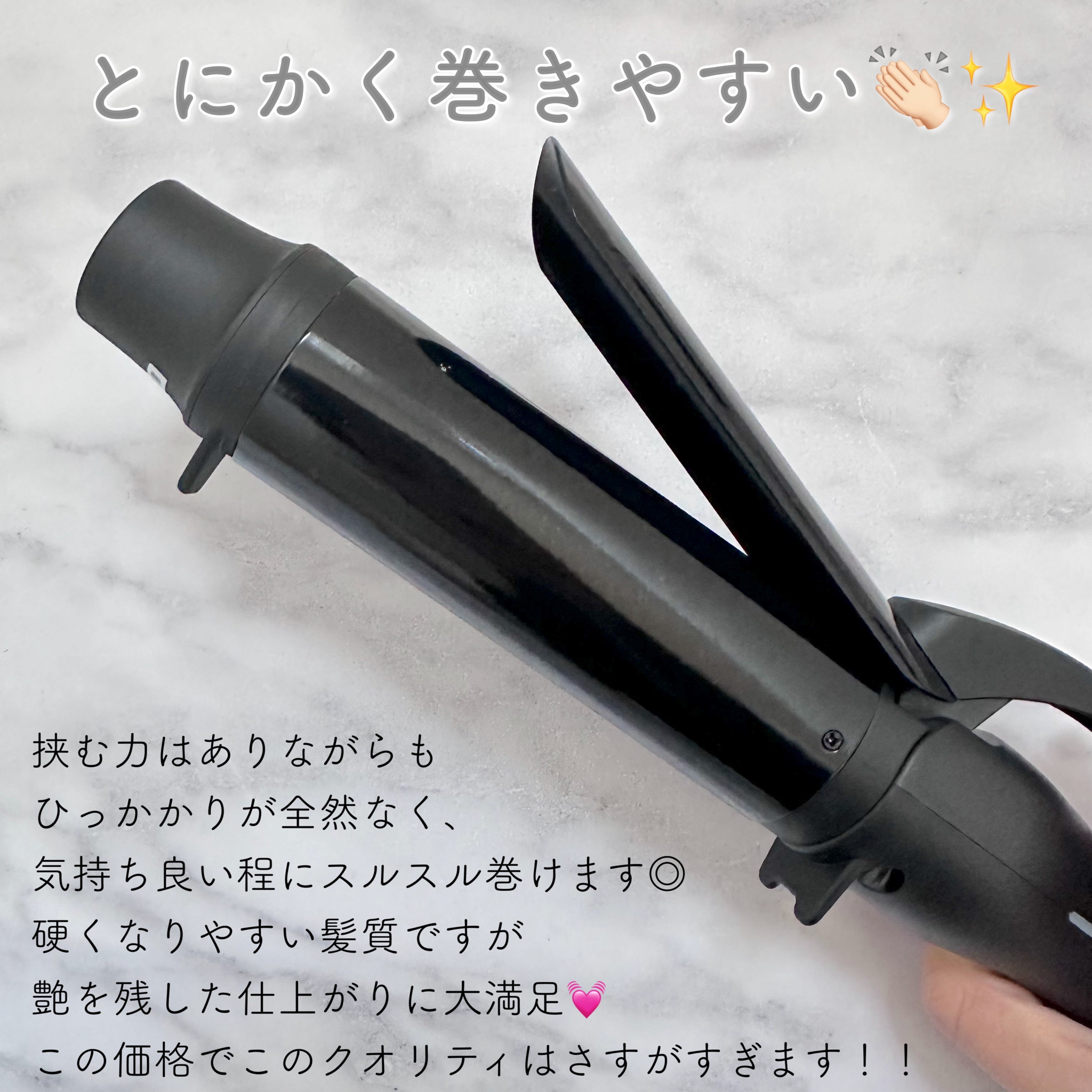 モッズヘア 38ミリ カーリングヘアアイロン SANYEI MHI-3847-W - 健康