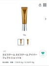 おすすめのアイクリームを教えてください