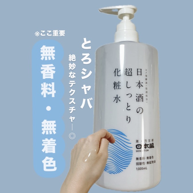 Amazon | 【2個】キュレル 化粧水 III (とてもしっとり)つめかえ