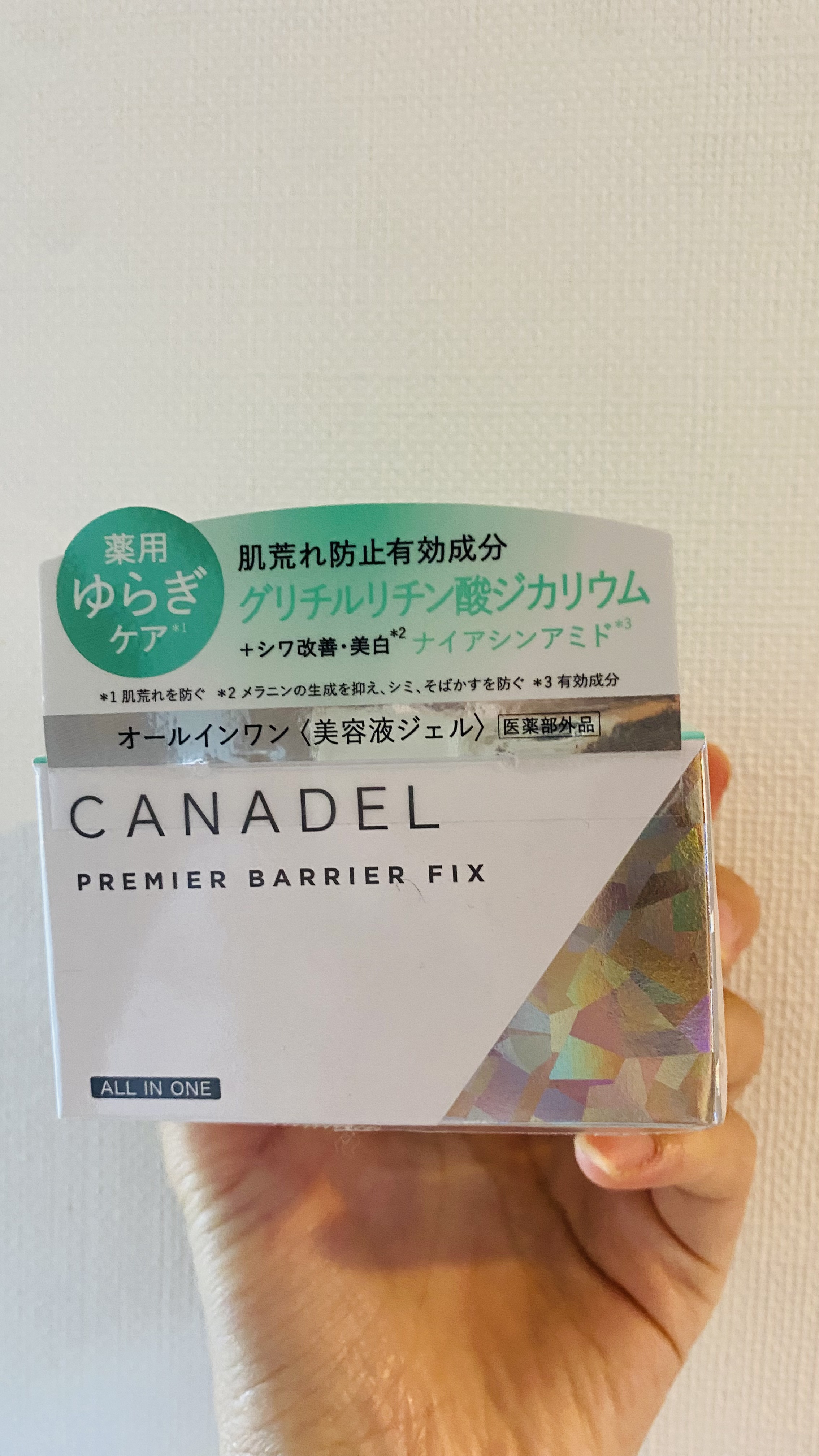 CANADEL(カナデル) / カナデル プレミアバリアフィックスの口コミ一覧