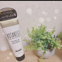 Botanist ボタニスト ボタニカルヘアマスク モイスト の公式商品情報 美容 化粧品情報はアットコスメ Botanist ボタニスト ボタニカルヘアマスク モイスト の公式商品情報 美容 化粧品情報はアットコスメ