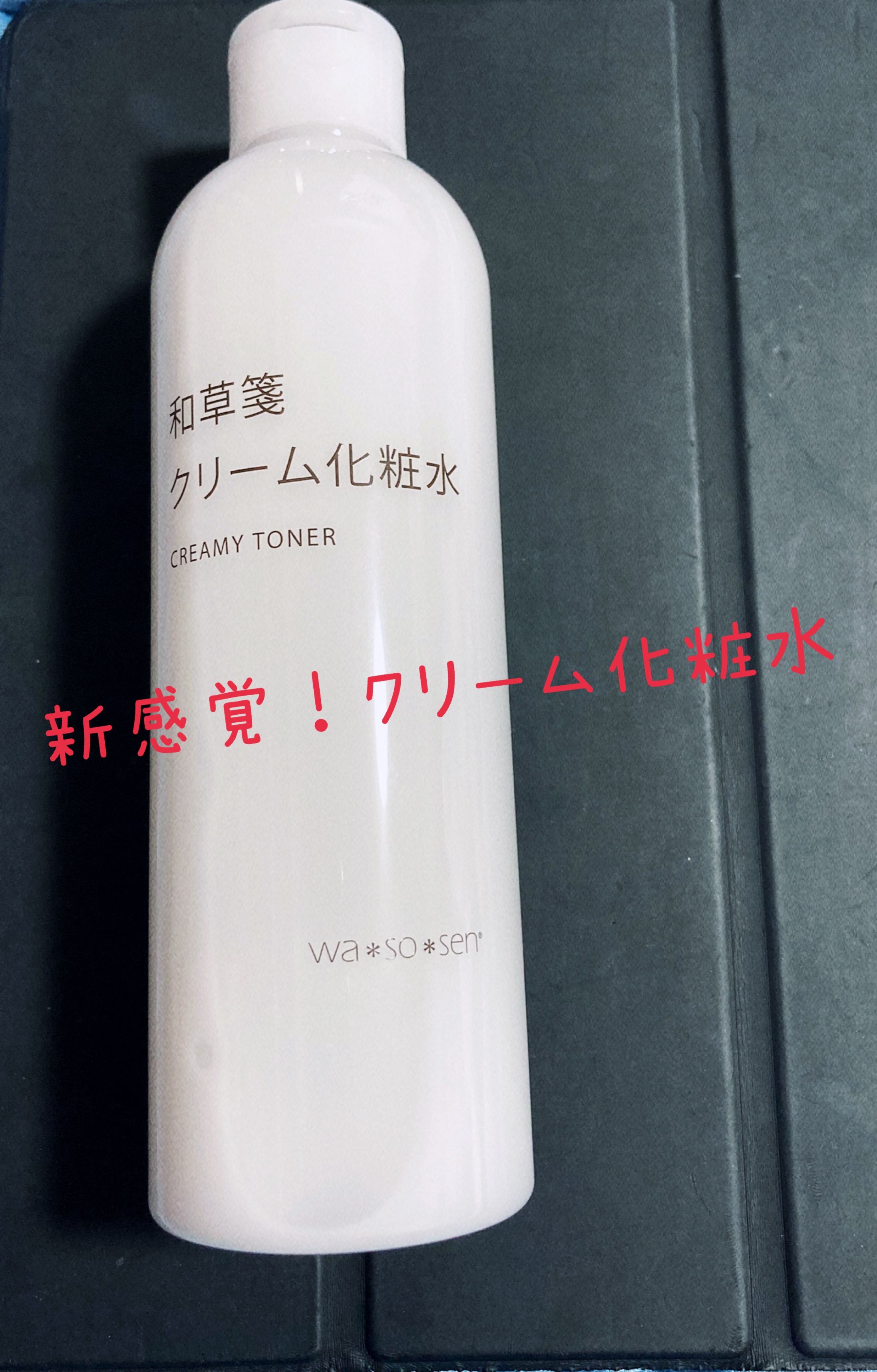 WAHIME和姫 洗顔料 ローション 乳液 ３本セット WAHIME和姫 洗顔料 ローション 乳液 3本セット