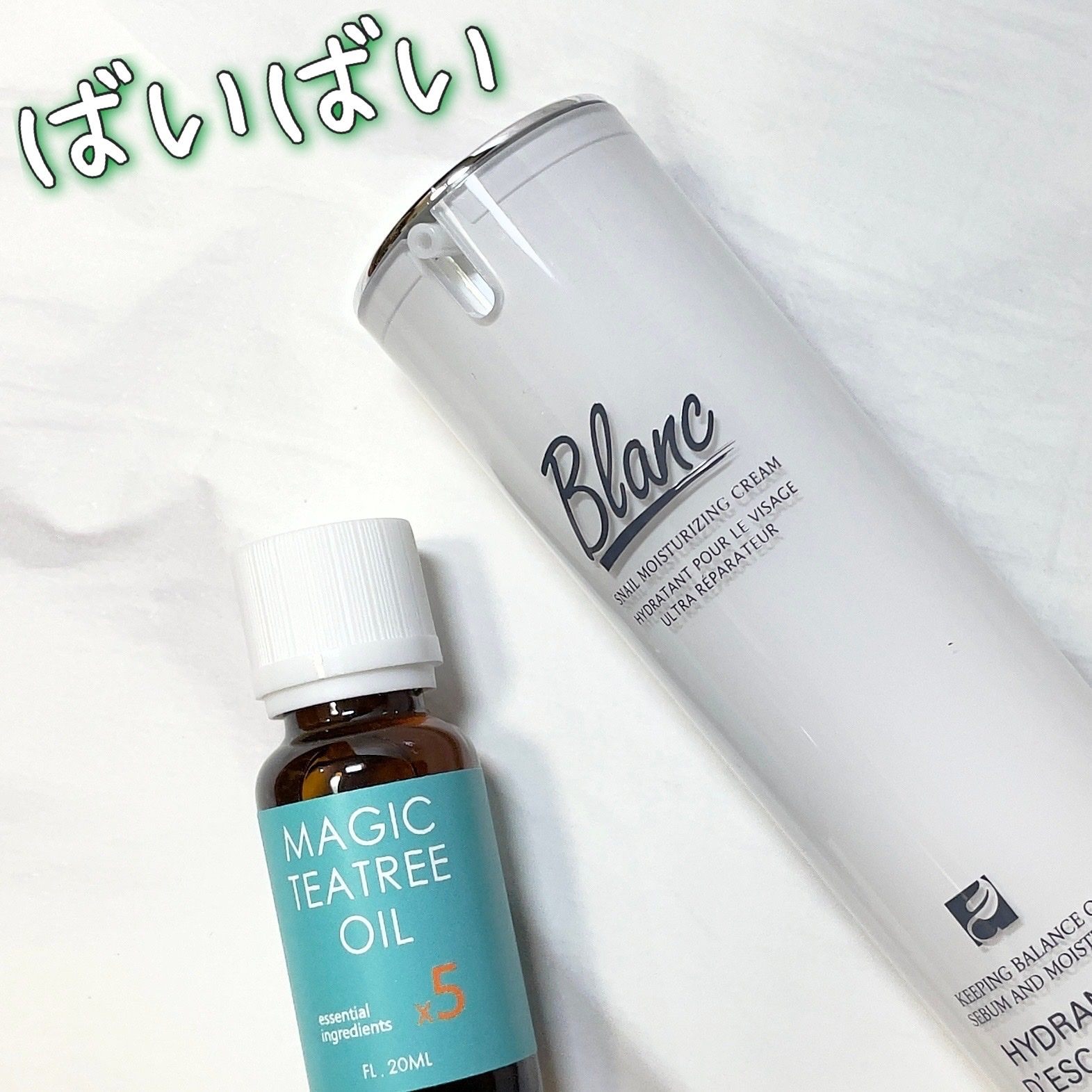 BLANC ブランニキビ跡クリーム - 基礎化粧品