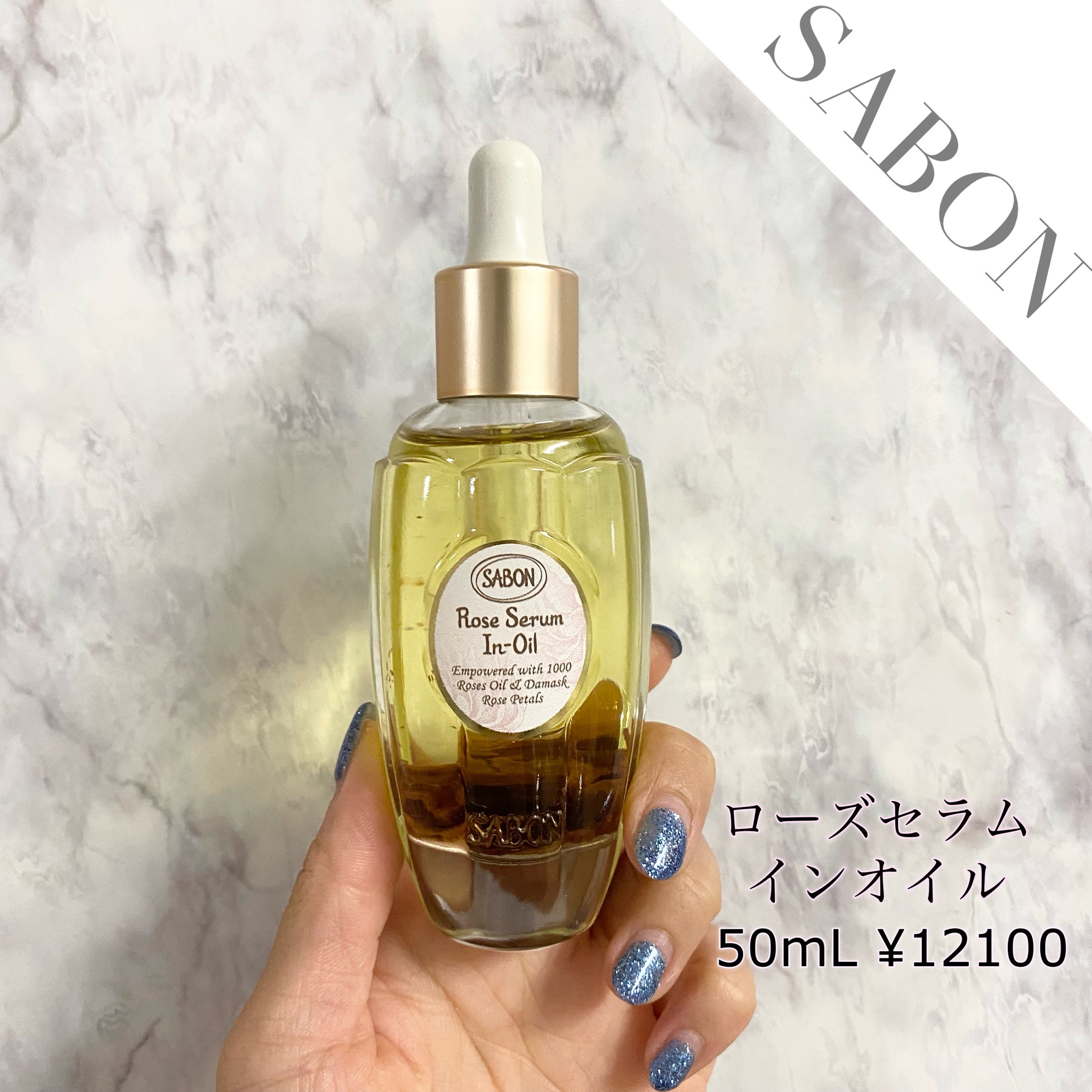 SABON美容オイル フローラルセラムインオイル - 基礎化粧品