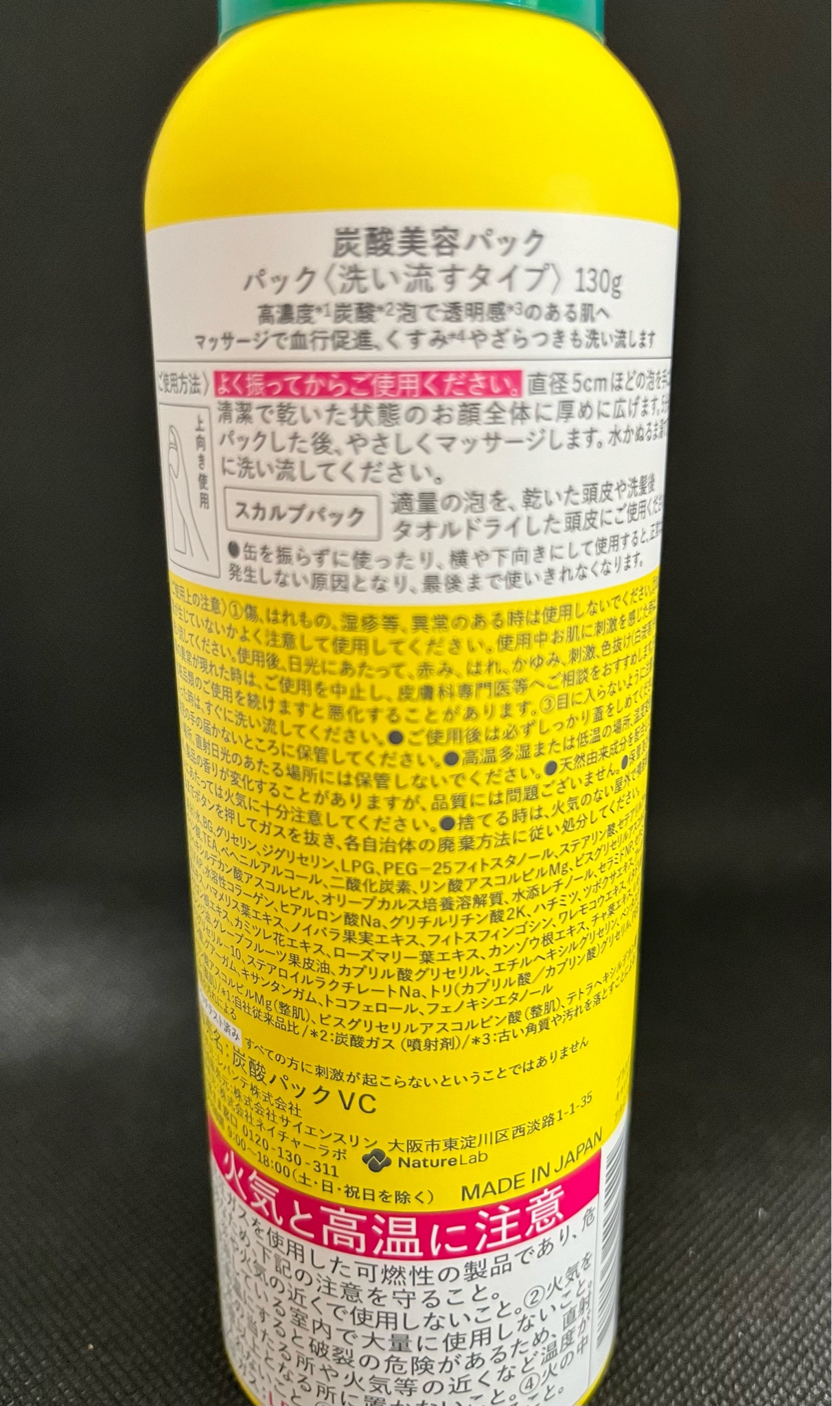LITS(リッツ) / SHEE BY LITS 炭酸美容パックの公式商品情報
