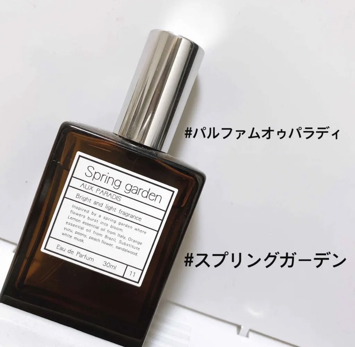 AUX PARADIS (オゥパラディ) / Eau de Parfum #11 Spring garden (春季