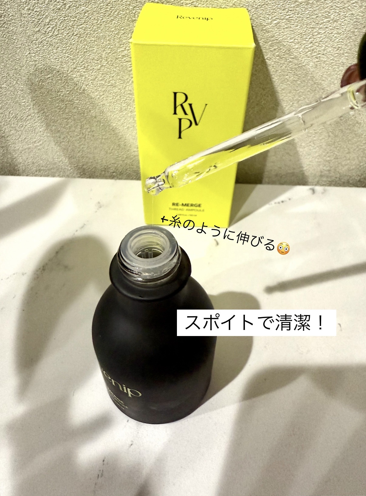 REVENIP リベニプ リマージ糸リフティングアンプル 50ml - メルカリ