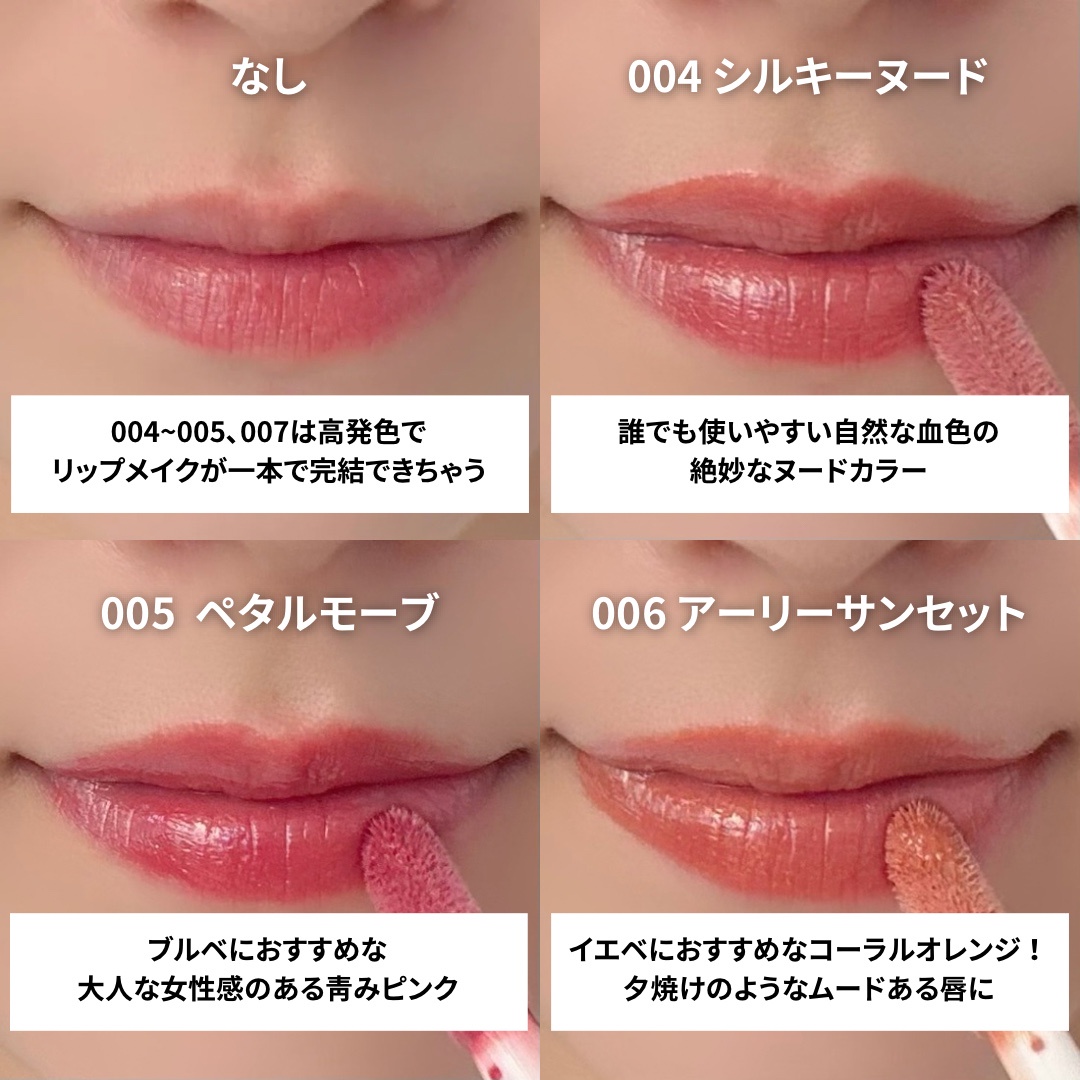 tomomi⭐︎ on LIPS 「メイベリン リフターシャイン(全6色