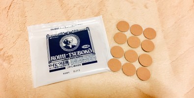 ニチバン ロイヒつぼ膏r 医薬品 の商品情報 美容 化粧品情報はアットコスメ