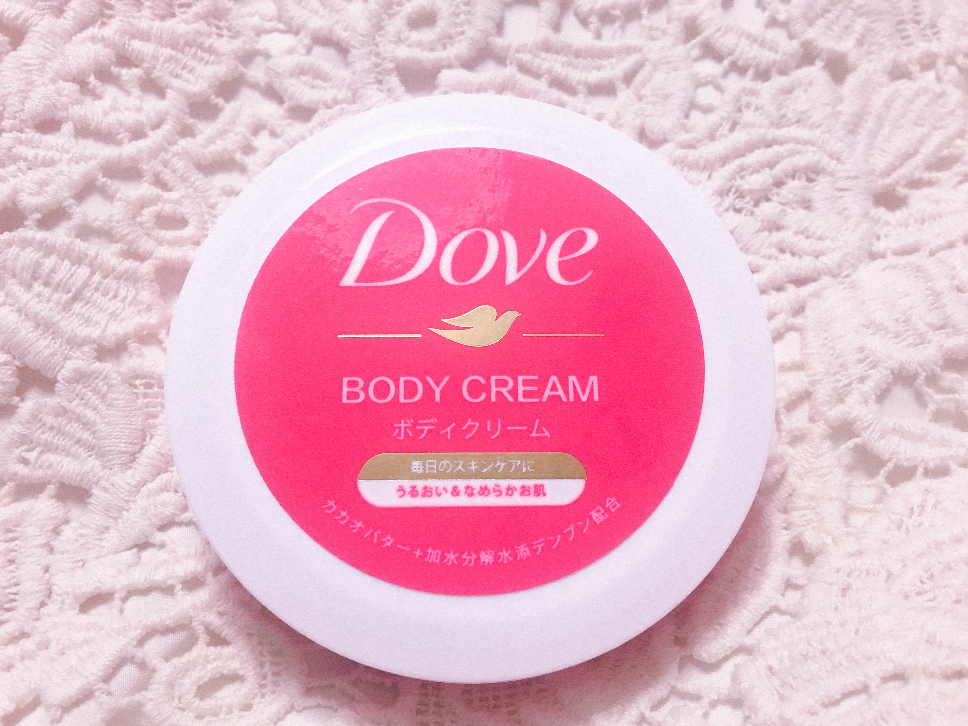 DOVE / ビューティボディクリームの商品情報｜美容・化粧品情報は