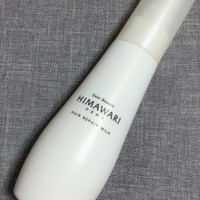 ディアボーテ トリートメントリペアミルク 旧 の公式商品情報 美容 化粧品情報はアットコスメ ディアボーテ トリートメントリペアミルク 旧 の公式商品情報 美容 化粧品情報はアットコスメ