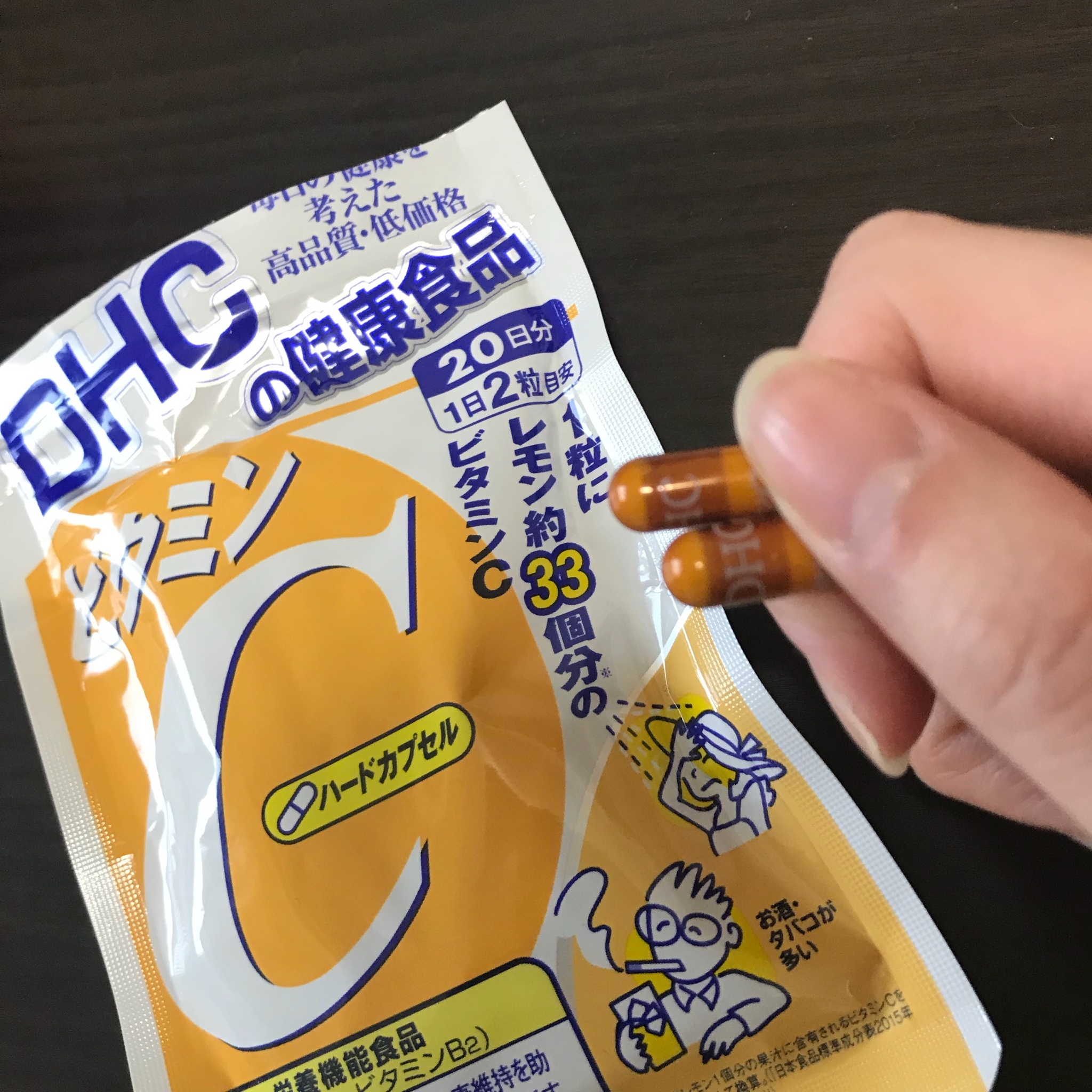 Dhc ビタミンc ハードカプセル の口コミ写真 By Kiku さん 1枚目 美容 化粧品情報はアットコスメ
