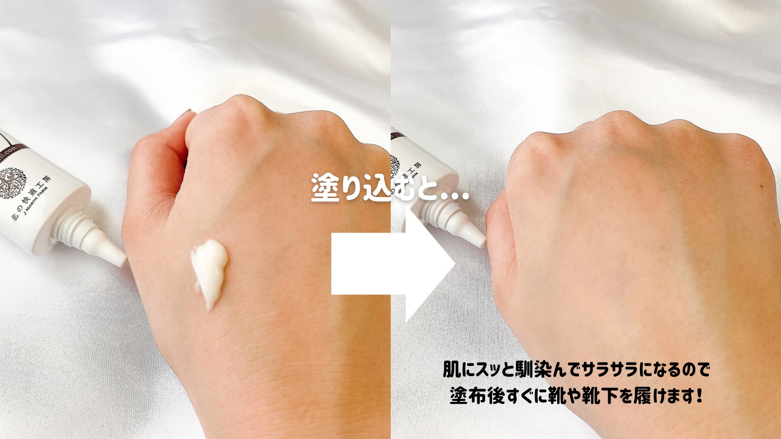 北の快適工房 足の臭い 対策 薬用 ノーノースメル 足臭い 対策