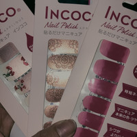 インココ インココ マニキュアシートの商品情報 美容 化粧品情報はアットコスメ インココ インココ マニキュアシートの商品情報 美容 化粧品情報はアットコスメ