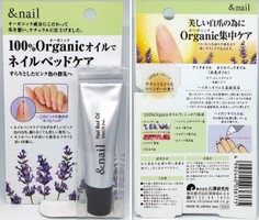 アンドネイル ネイルベッドオイルの公式商品情報 美容 化粧品情報はアットコスメ