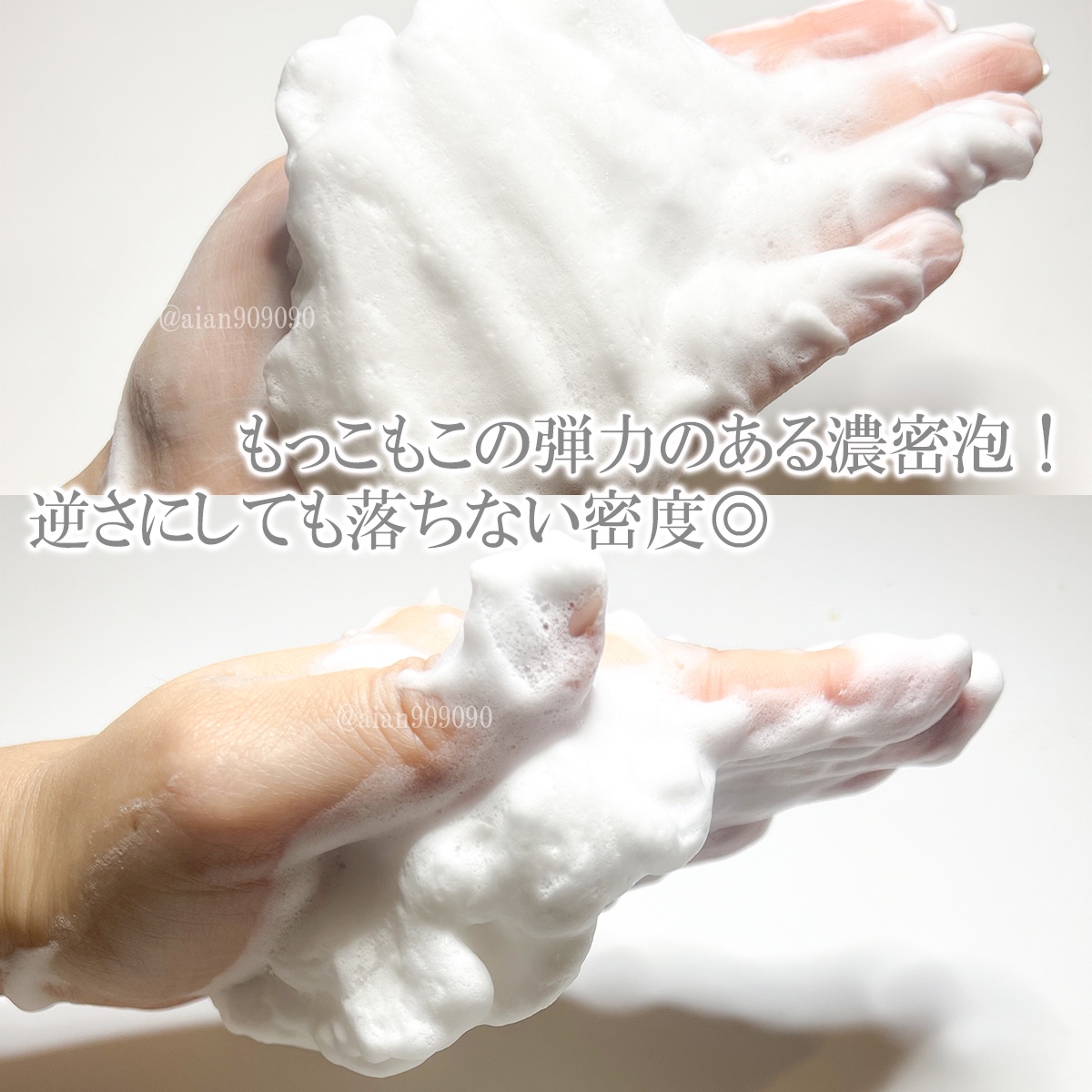メラノCC ディープクリア酵素洗顔 - 3