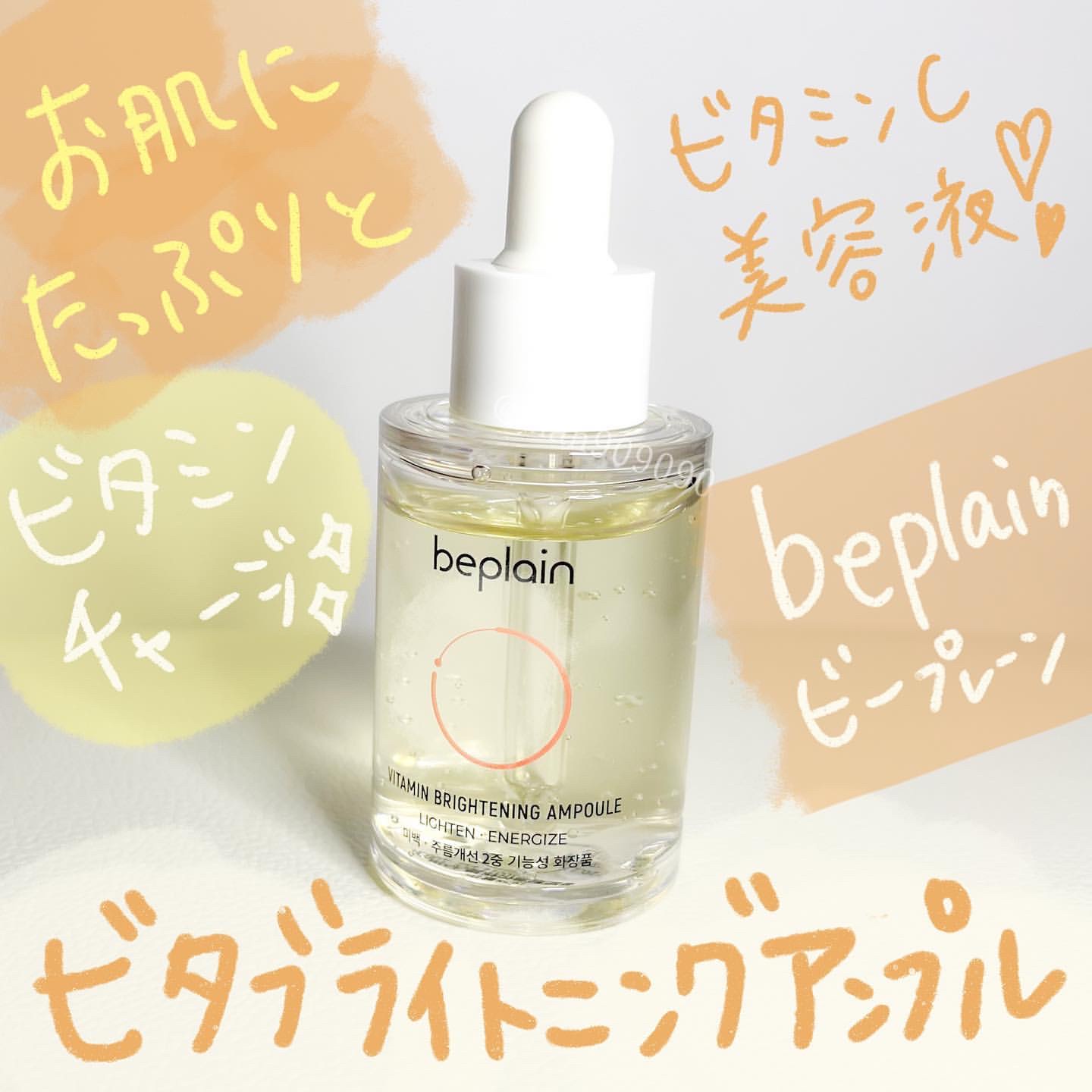 PRANROM ローズウッド BIO 10ml プラナロム 精油 - エッセンシャルオイル