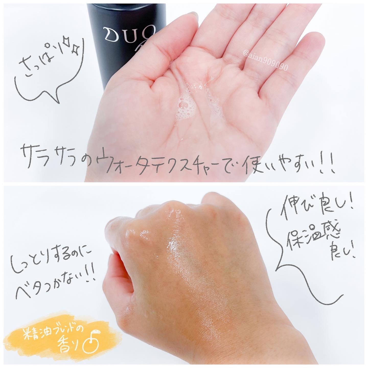 DUO MEN / ザ オールインワンローションの公式商品情報｜美容・化粧品