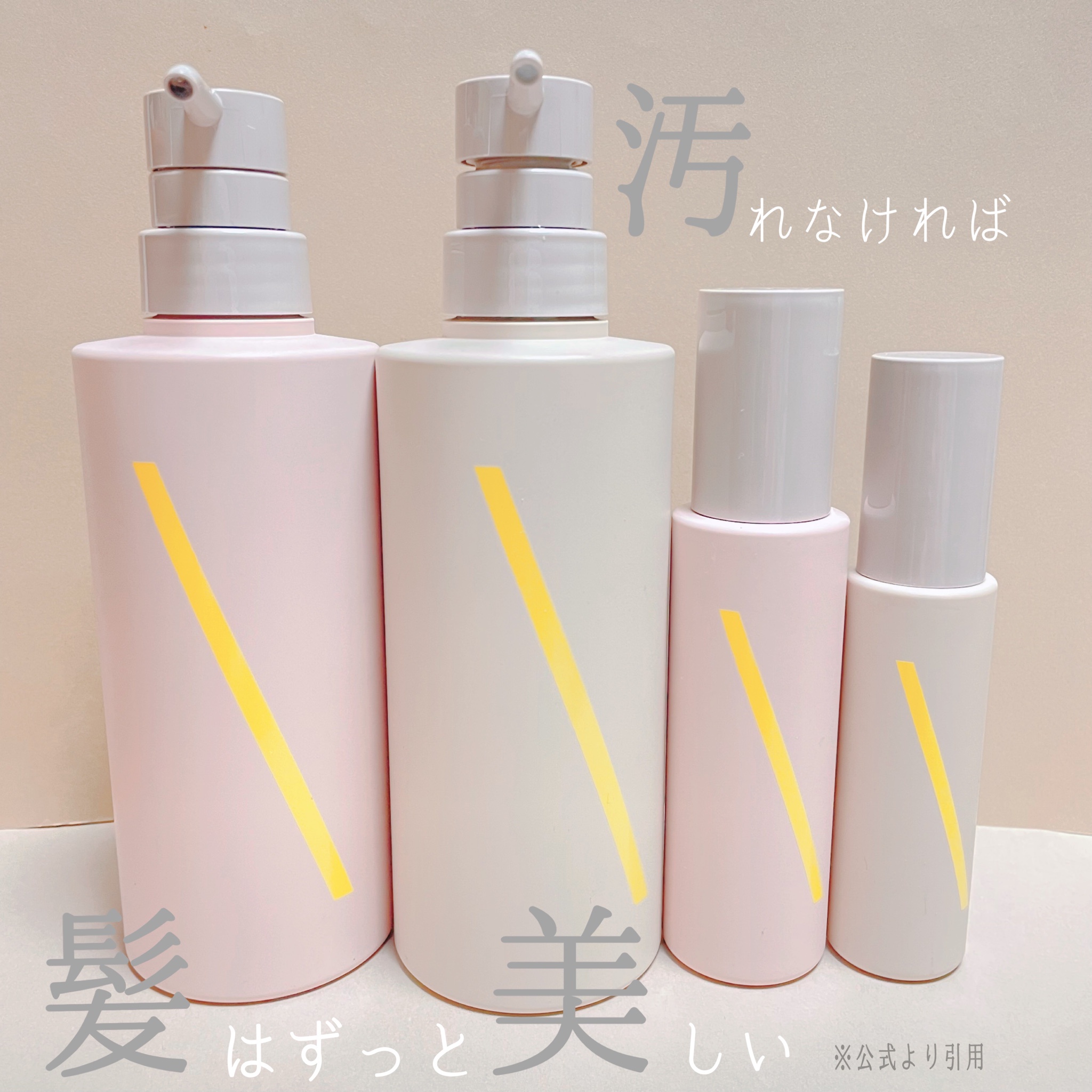 ShinkoQ アンチポリューション ヘアオイル スイートブルーム