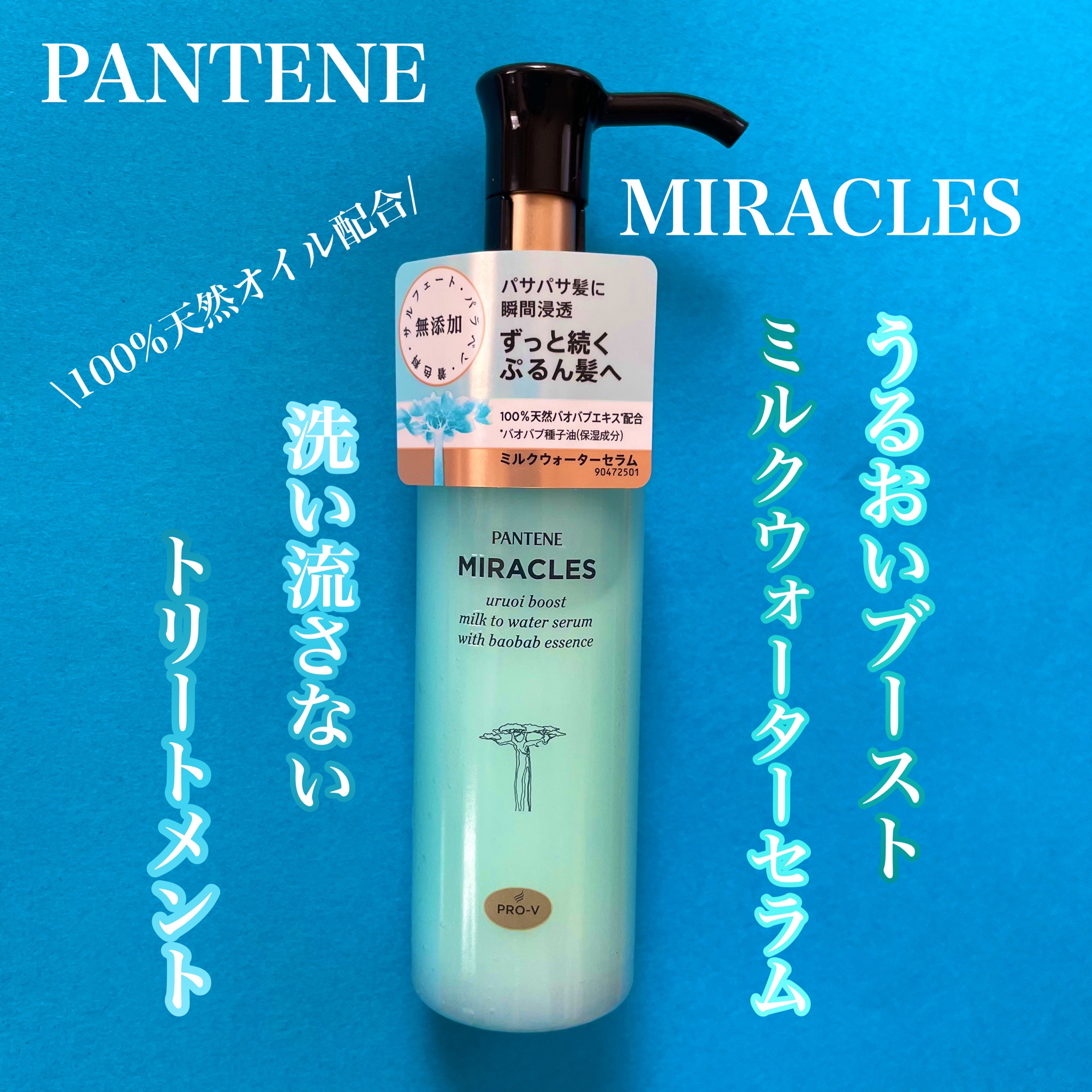 Creme de Tratamento Intensivo Manteiga de Murumuru e D-pantenol 220g -  SofthairPerfumaria Seiki - Loja de Cosméticos e Produtos de Beleza
