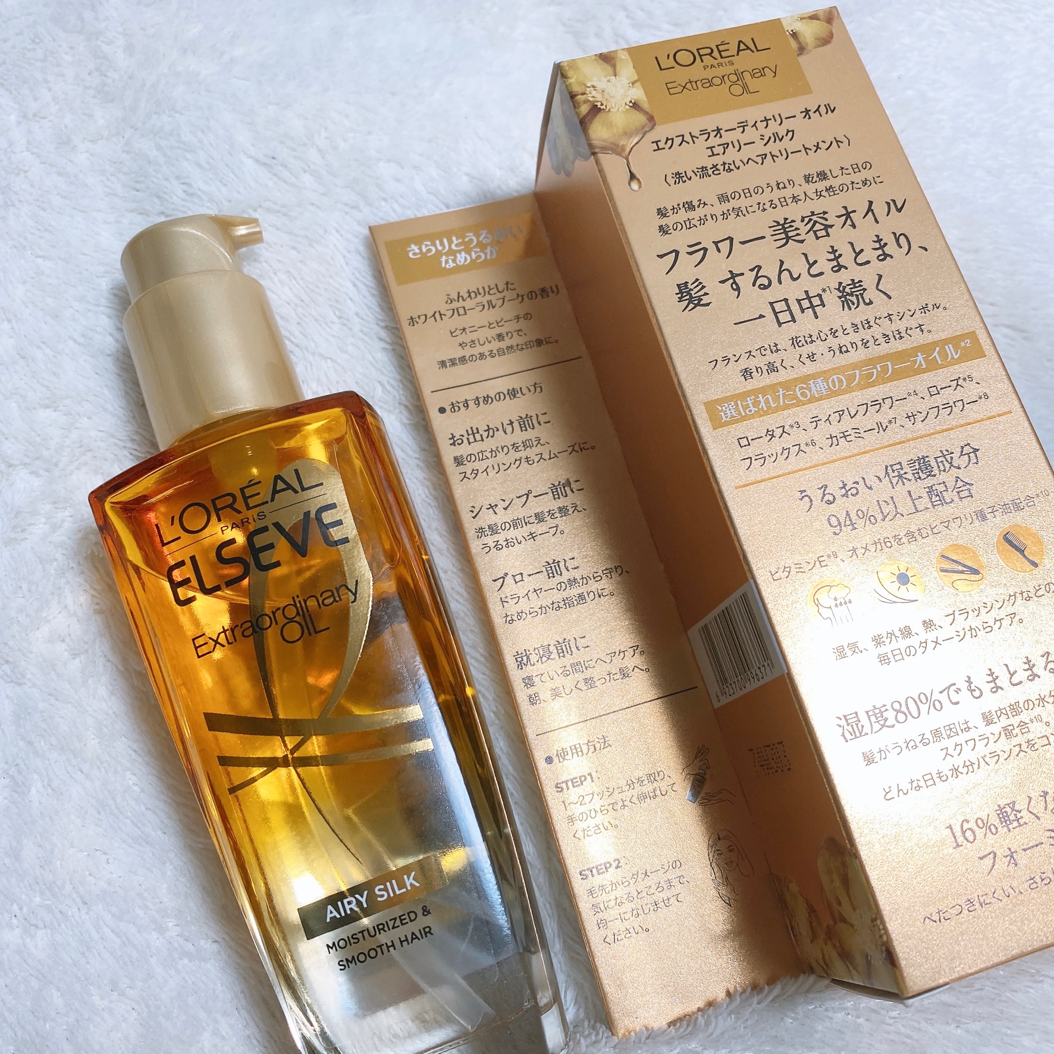 保証書付】 ロレアル パリ エルセーヴ エクストラオーディナリー オイル エアリーシルク 100ml ×５個セット 