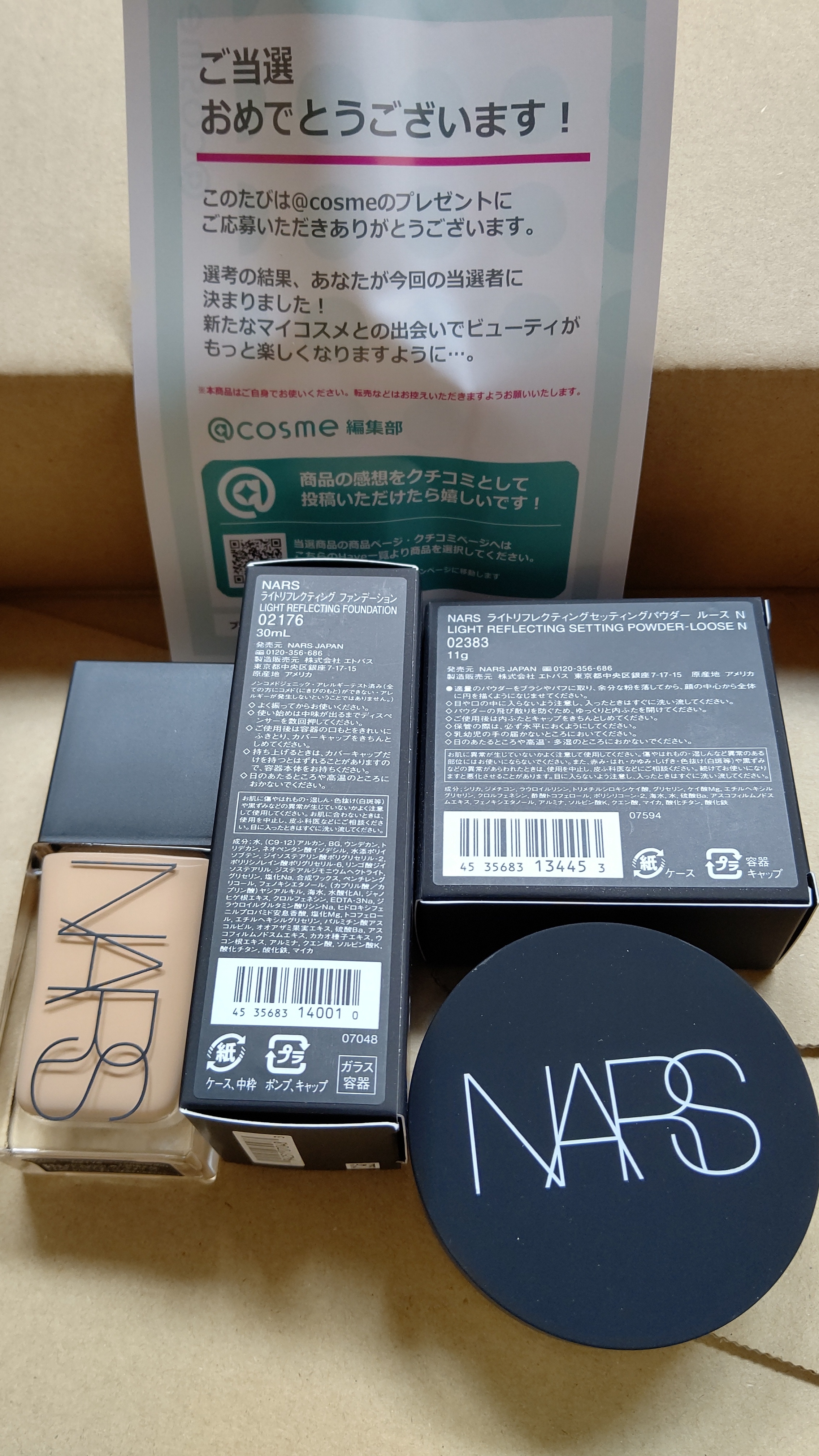 NARS / ライトリフレクティング ファンデーションの口コミ写真（by mor