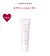 ファンデの落ち