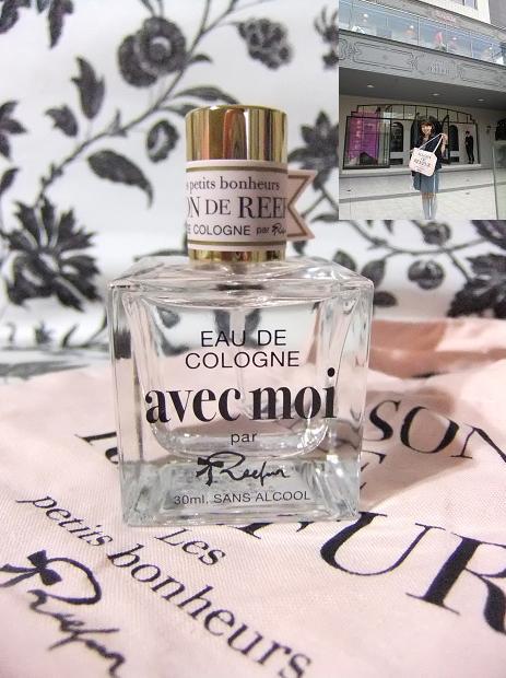 Maison De Reefur Eau De Cologneの口コミ写真 By Mティアランさん 1枚目 美容 化粧品情報はアットコスメ