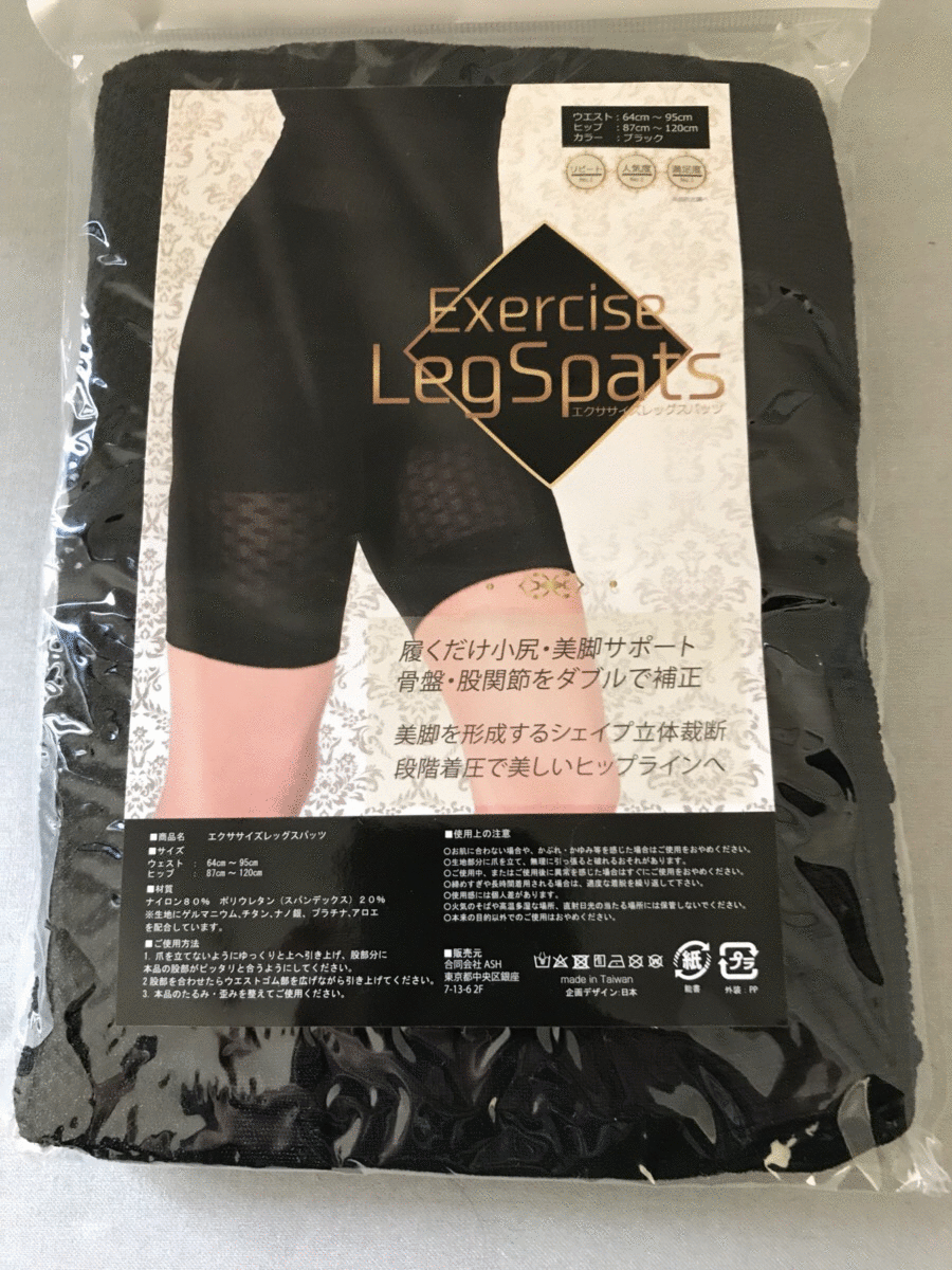 ASH / Exercise Leg Spatsの口コミ写真（by ayaka524さん 2枚目