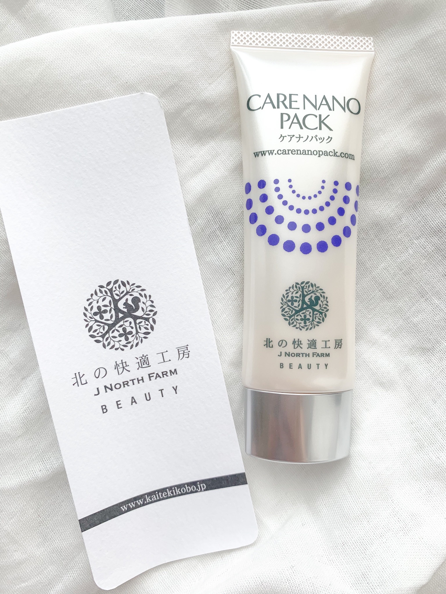 北の快適工房 / CARE NANO PACK-ケアナノパック-の公式商品情報