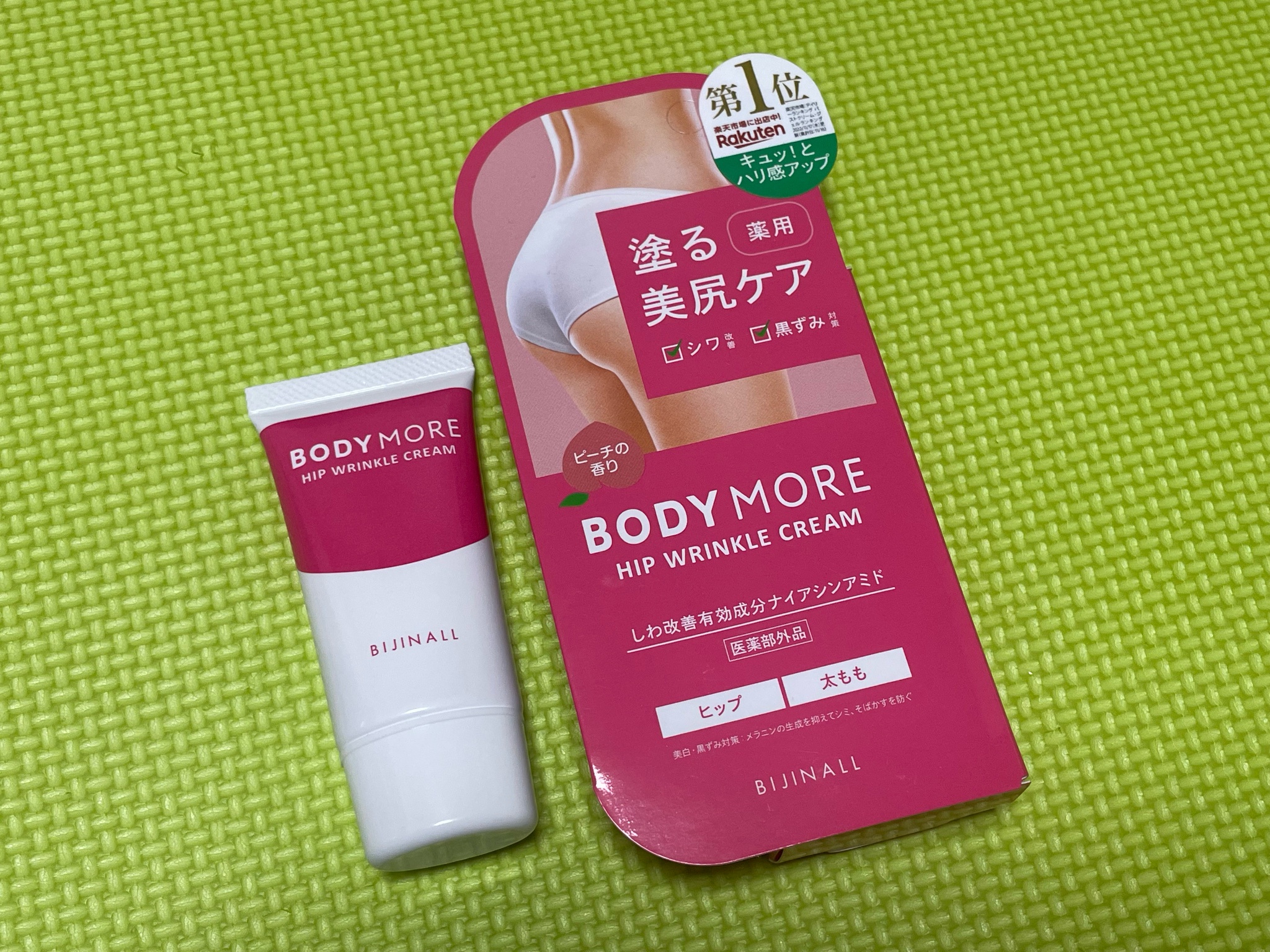 ボディモア BODY MORE / ヒップリンクルクリームの公式商品情報｜美容・化粧品情報はアットコスメ