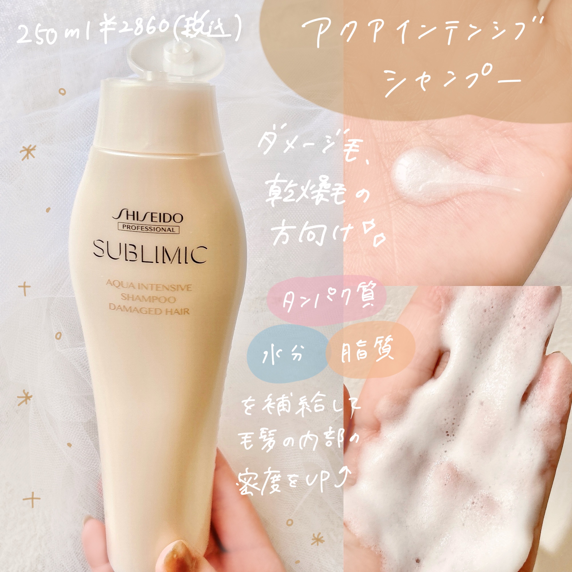 コンディショナー セール aqua intensive