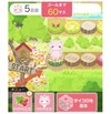 先程のすごろく。。。、