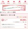 リベンジです！ゾロ目記念(解決済み後もどうぞ)