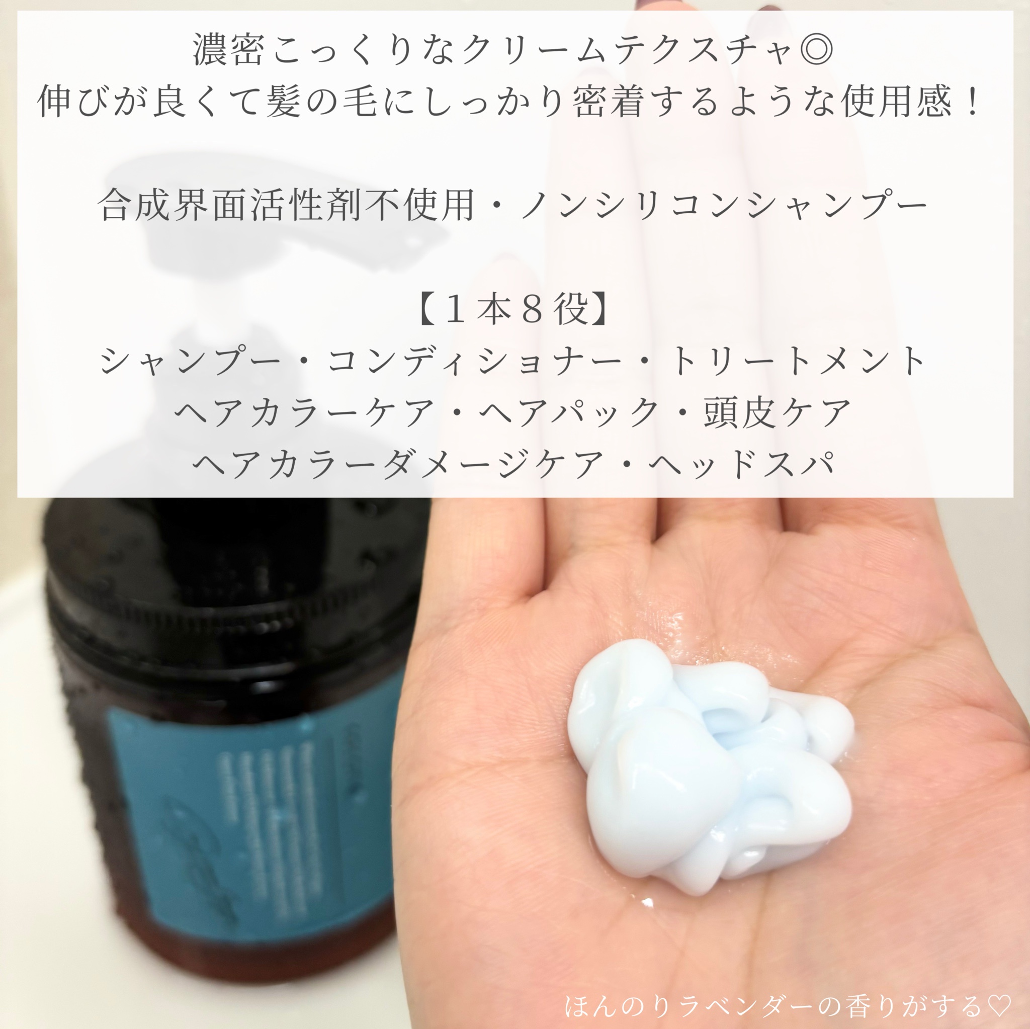 cocone / coconeクレイクリームシャンプーリペアの公式商品情報