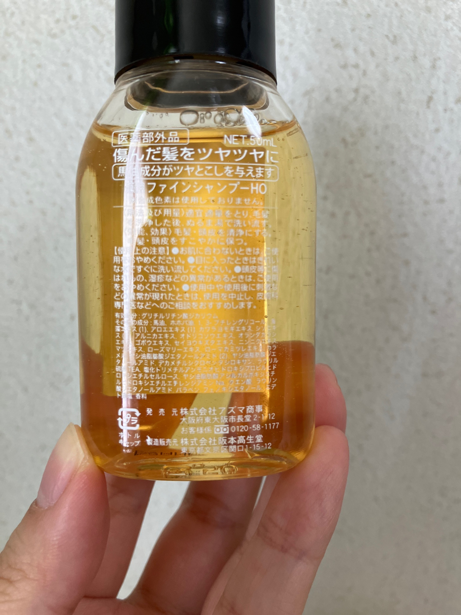旅美人 / 馬油シャンプー／トリートメントの公式商品情報｜美容