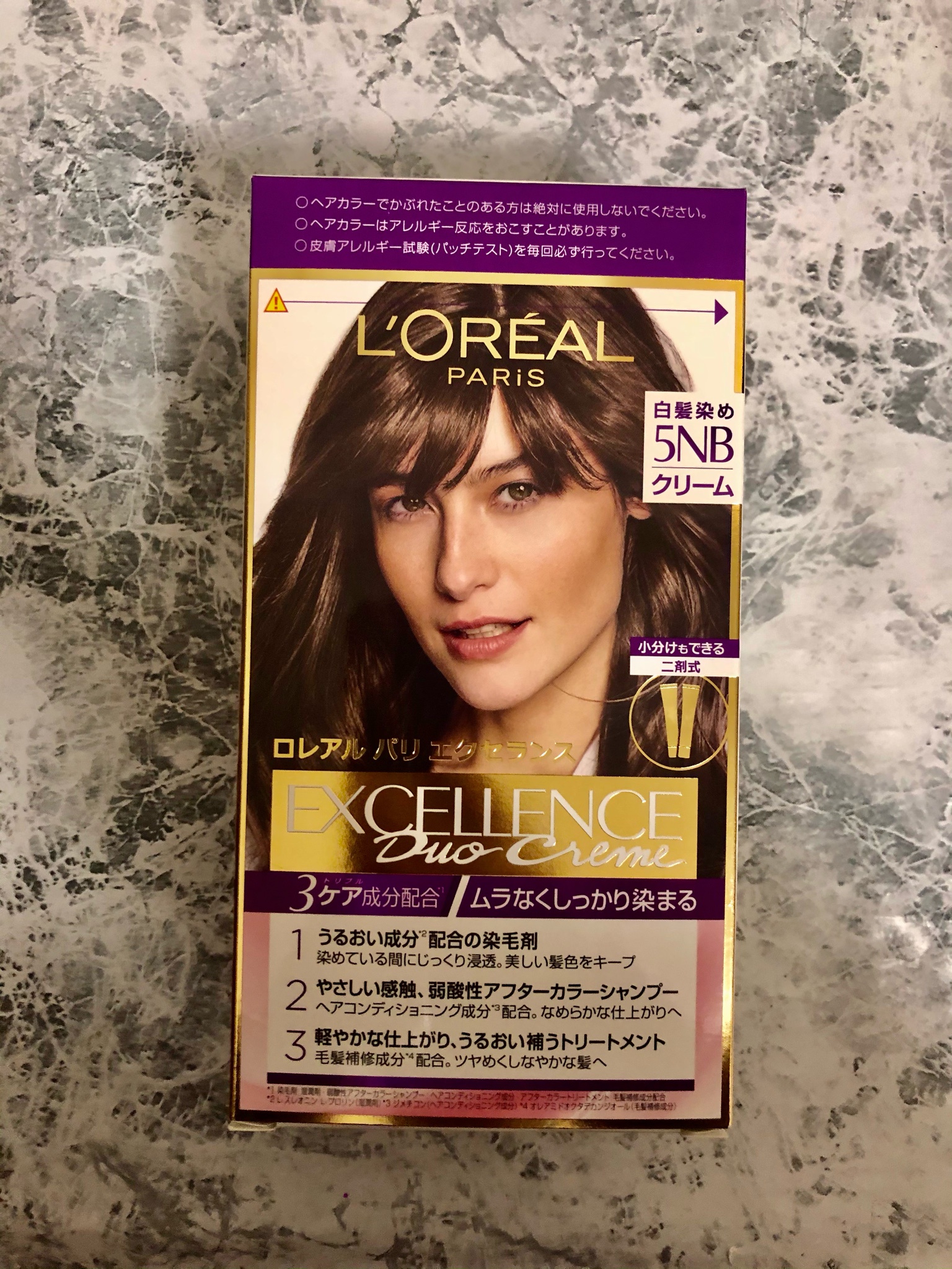 ロレアル パリ エクセランス ヘアカラー クリームタイプの口コミ写真 By なな姫 さん 1枚目 美容 化粧品情報はアットコスメ