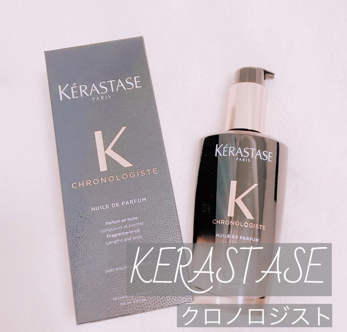 KERASTASE ケラスターゼ CH ユイル クロノロジスト R 100ml 3本 (正規