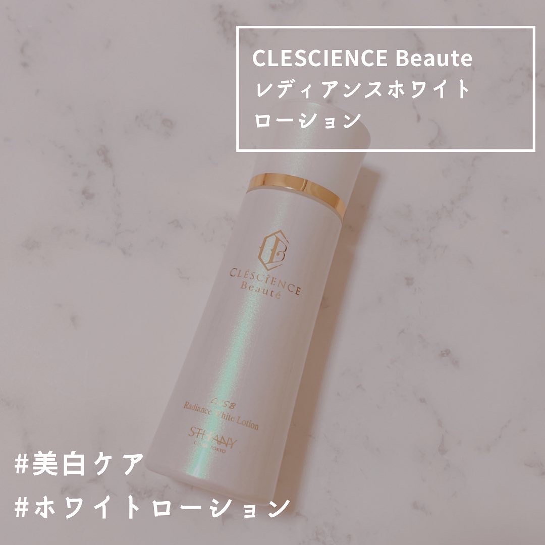 CLESCIENCE Beaute / レディアンス ホワイト ローションの商品情報 