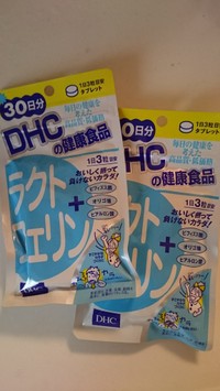 Dhc ラクトフェリンの口コミ一覧 美容 化粧品情報はアットコスメ